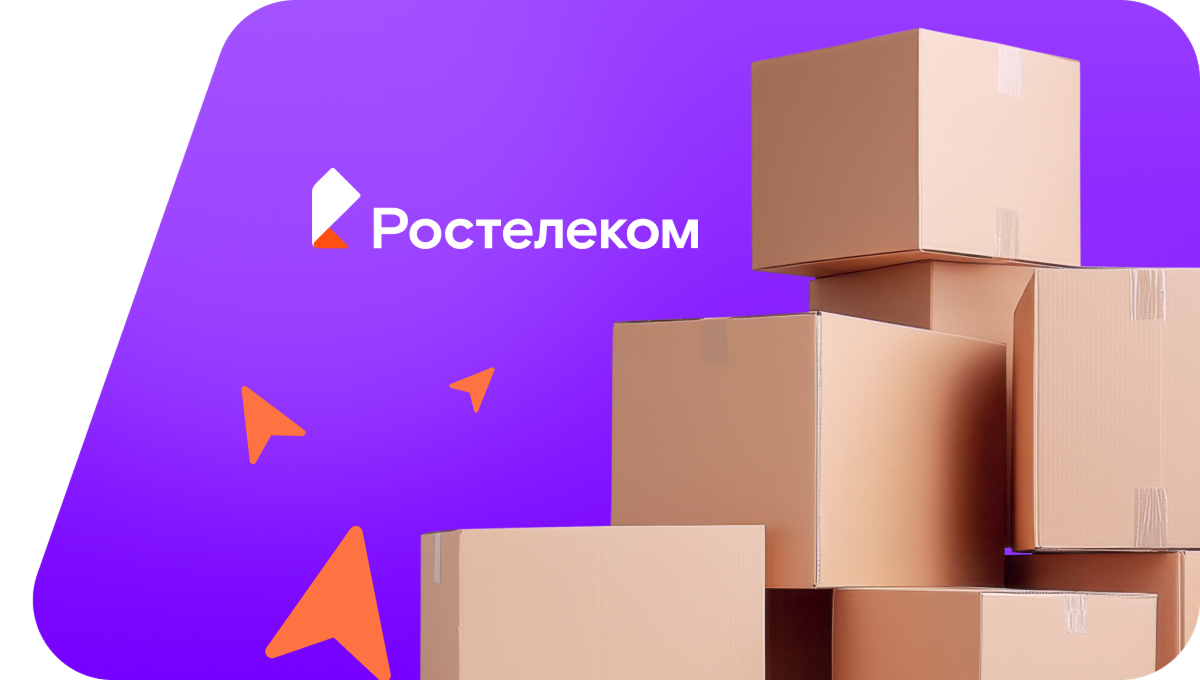 Переезд в новую квартирув&nbsp;деревня Тихий Ключ (Удмуртская Республика)